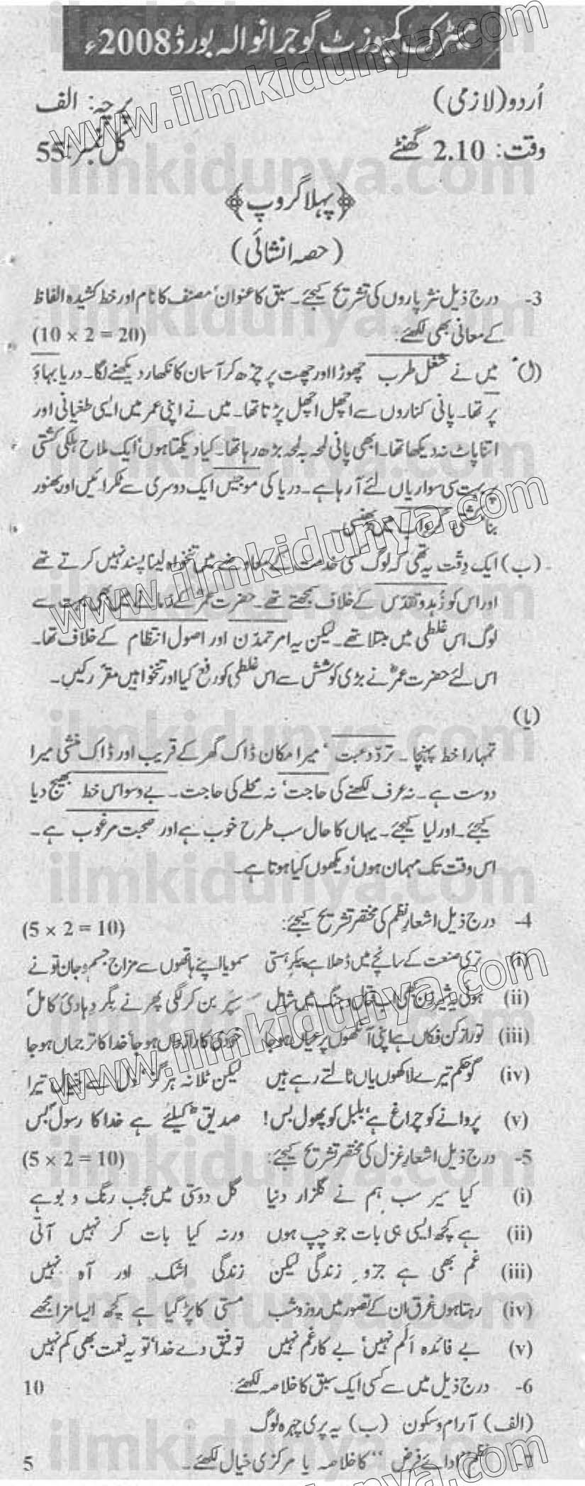Paper Image